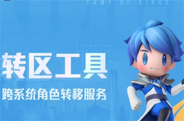 新天天彩免费资料大全-澳门天天开奖大全转区教程